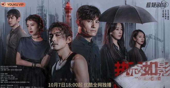 十月追剧指南：十部新剧部部精彩(图3)