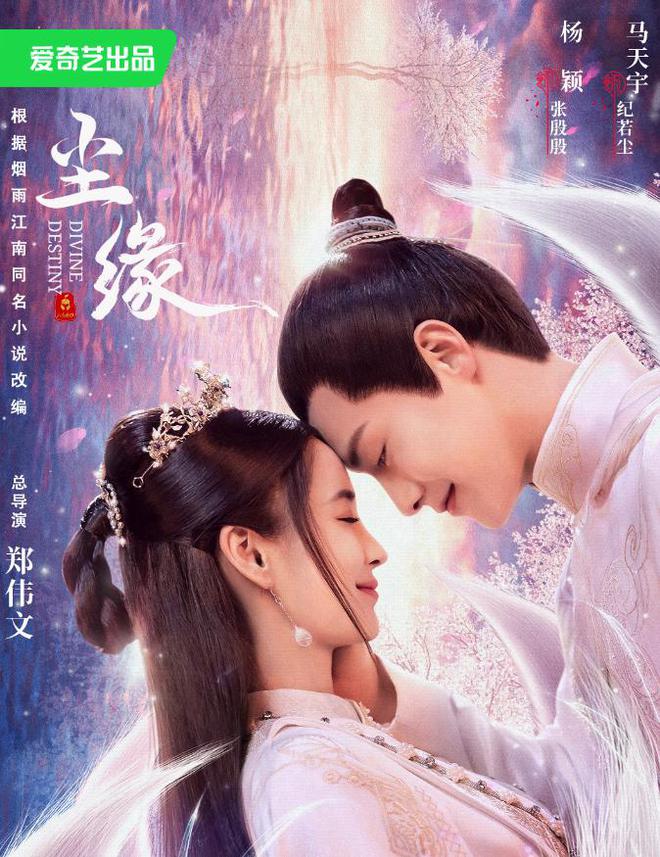 十月追剧指南：十部新剧部部精彩(图6)