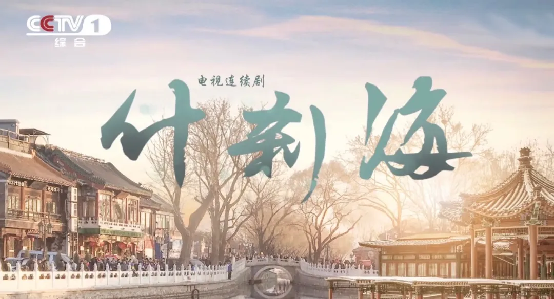 广电总局数据解读近期热播剧综！(图2)