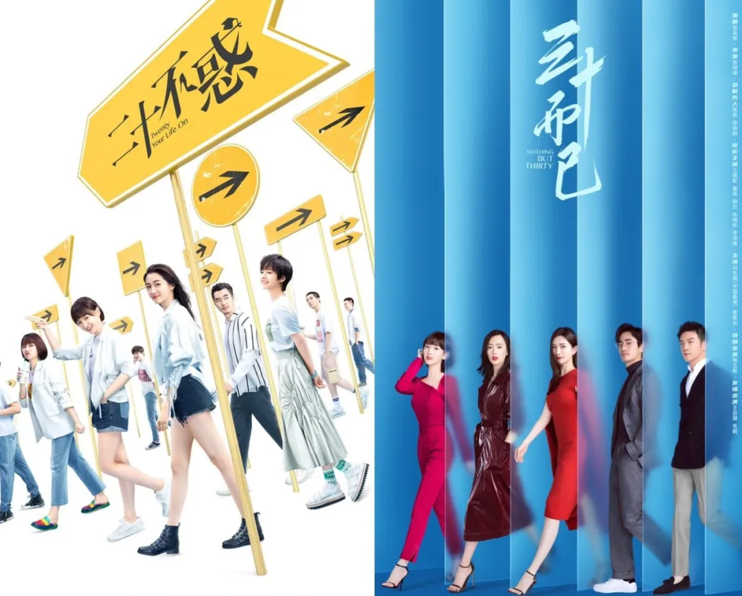 广电总局数据解读近期热播剧综！(图3)