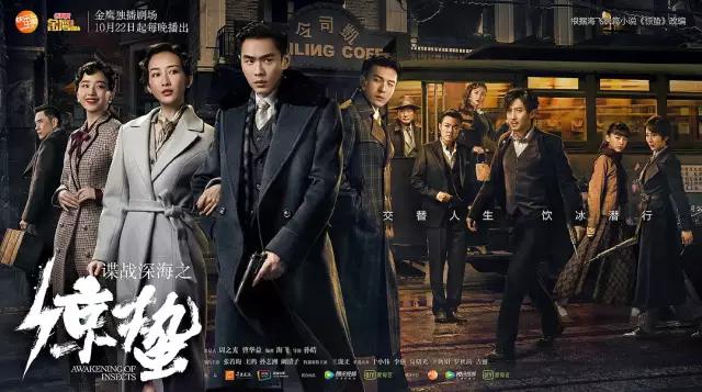 10月上新剧集热播榜Top10出炉！题材多元类型更“青春”(图4)