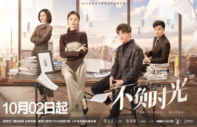 10月上新剧集热播榜Top10出炉！题材多元类型更“青春”(图8)