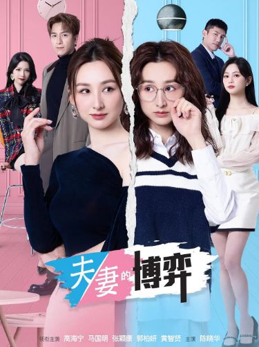 9部重磅港剧待播张家辉、袁咏仪回归宣告TVB彻底没落(图4)