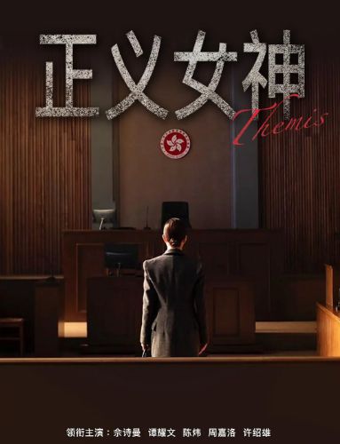 9部重磅港剧待播张家辉、袁咏仪回归宣告TVB彻底没落(图3)