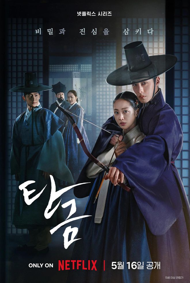 一口气放出全集Netflix最新韩剧又杀