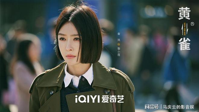 电视剧年中盘点优秀佳作《国色芳华》上榜《绝密较量》第一(图5)