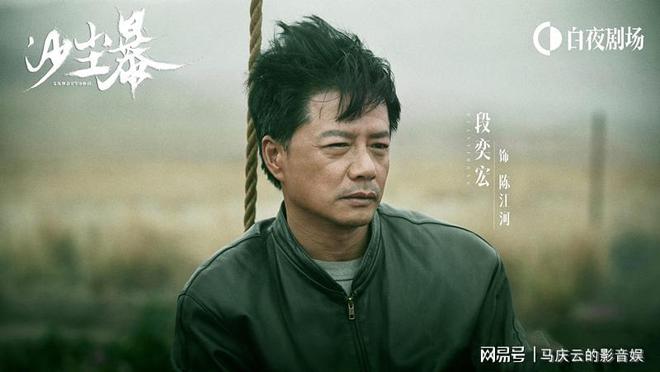 电视剧年中盘点优秀佳作《国色芳华》上榜《绝密较量》第一(图6)