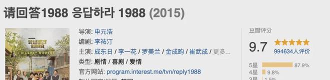 最高97分零差评这3部神级韩剧值得一看(图3)