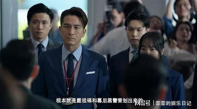 纯正港剧《执法者们》三大视帝联手全员老熟人没一个好惹的(图6)