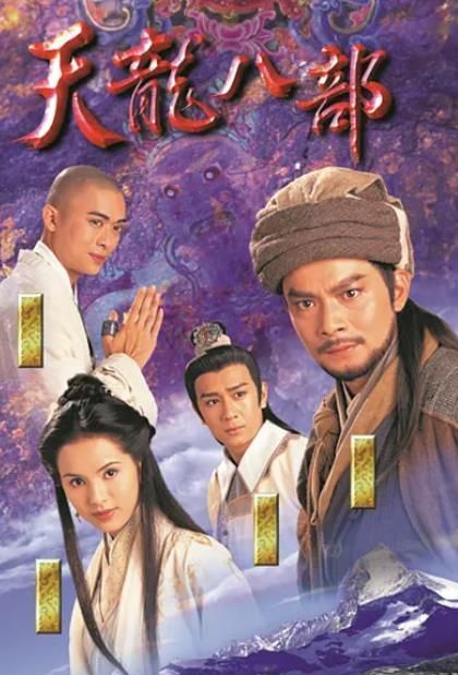 一生必看的10大港剧部部有惊喜尤其是最后一部(图4)