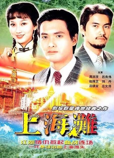 一生必看的10大港剧部部有惊喜尤其是最后一部(图3)