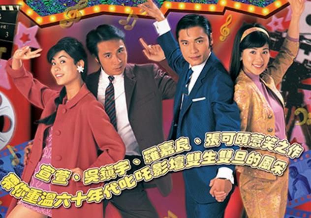一生必看的10大港剧部部有惊喜尤其是最后一部(图2)
