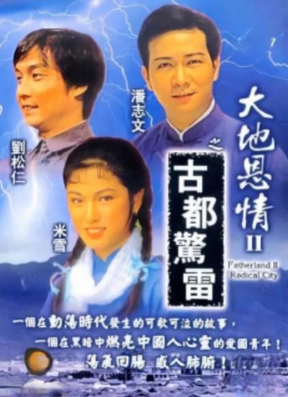 一生必看的10大港剧部部有惊喜尤其是最后一部(图5)