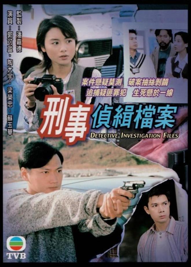 盘点！那些经典TVB港剧部部都是童年回忆你看过哪些？(图7)