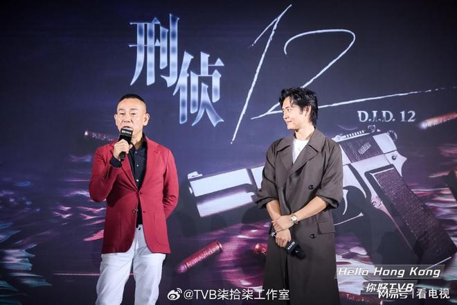 TVB刑侦剧又一新作即将上线》超高能探案烧脑来袭(图2)