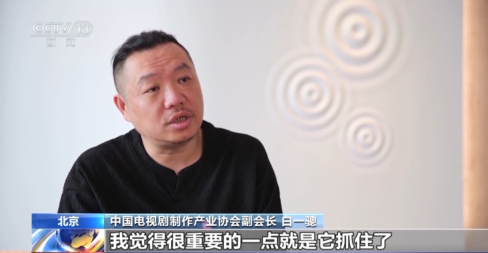 总台暑期档电视剧类型丰富现实题材创作结硕