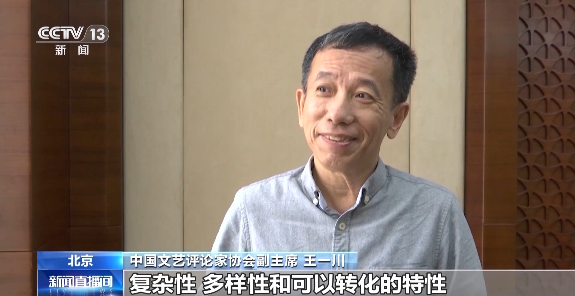总台暑期档电视剧类型丰富现实题材创作结硕果(图2)