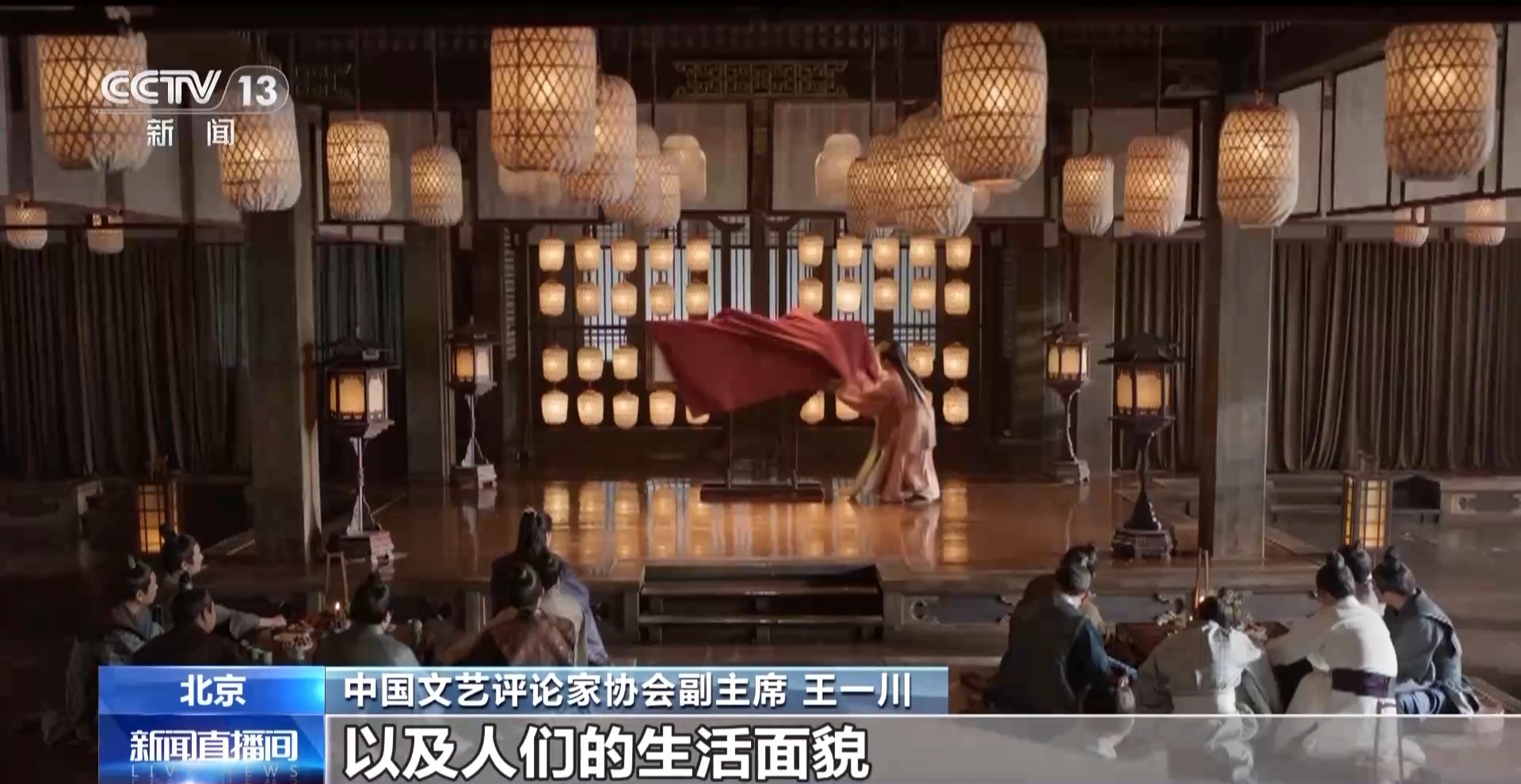 总台暑期档电视剧类型丰富现实题材创作结硕果(图4)
