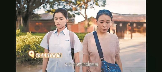 跟着热播电视剧游取景地——泉州成青春记忆