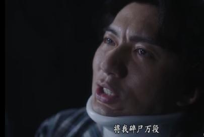 《刑侦12》25集大结局：丁洛风第九人格是“陈慧珊”何妙雪殒命(图32)