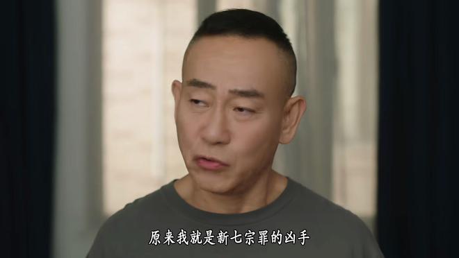 《刑侦12》25集大结局：丁洛风第九人格是“陈慧珊”何妙雪殒命(图31)