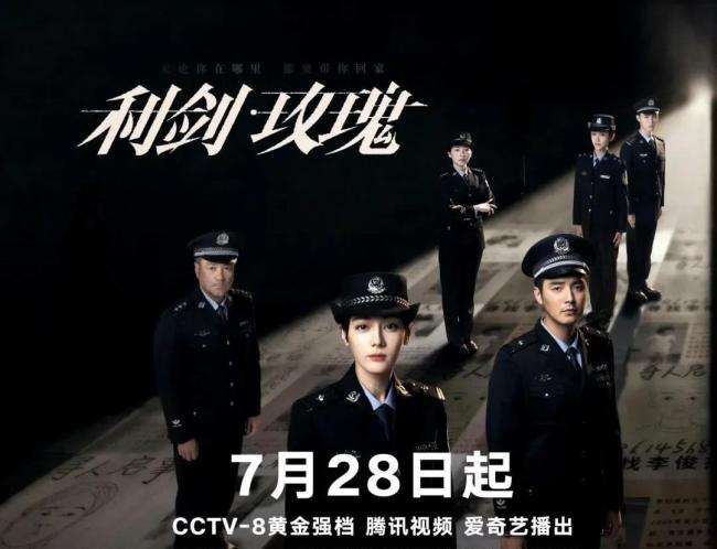 《扫毒风暴》追剧指南：顶配奇燃缉毒大剧双影帝交锋爽感拉满丨审判亿下真实案件震撼改编(图6)
