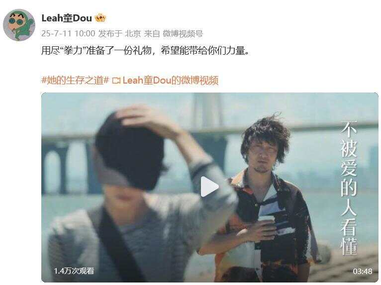 王菲罕见开嗓为女儿窦靖童首部电视剧唱主题