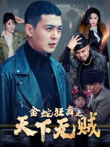 盗墓系列全部电影顺序？