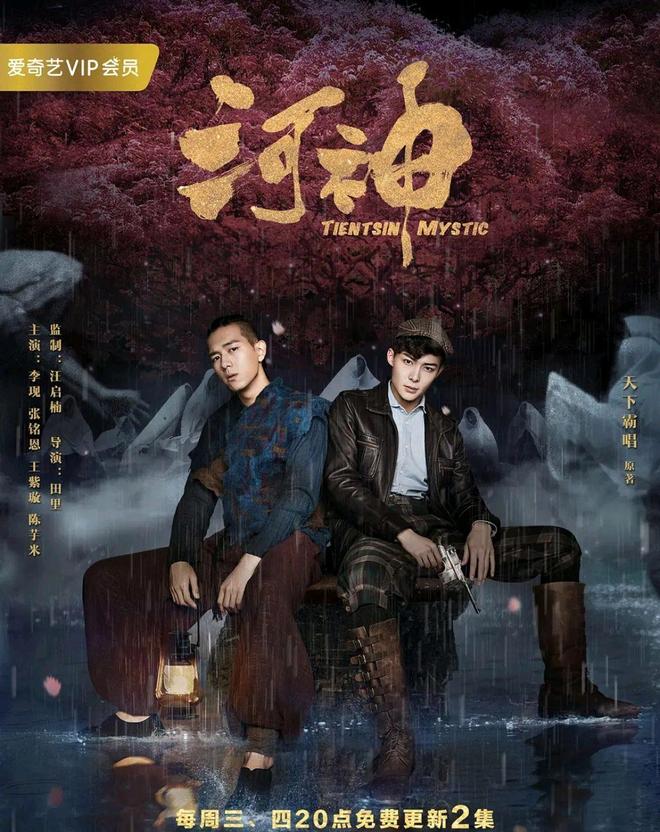 推荐：李现主演的8部热播剧每一部值得三刷！(图6)