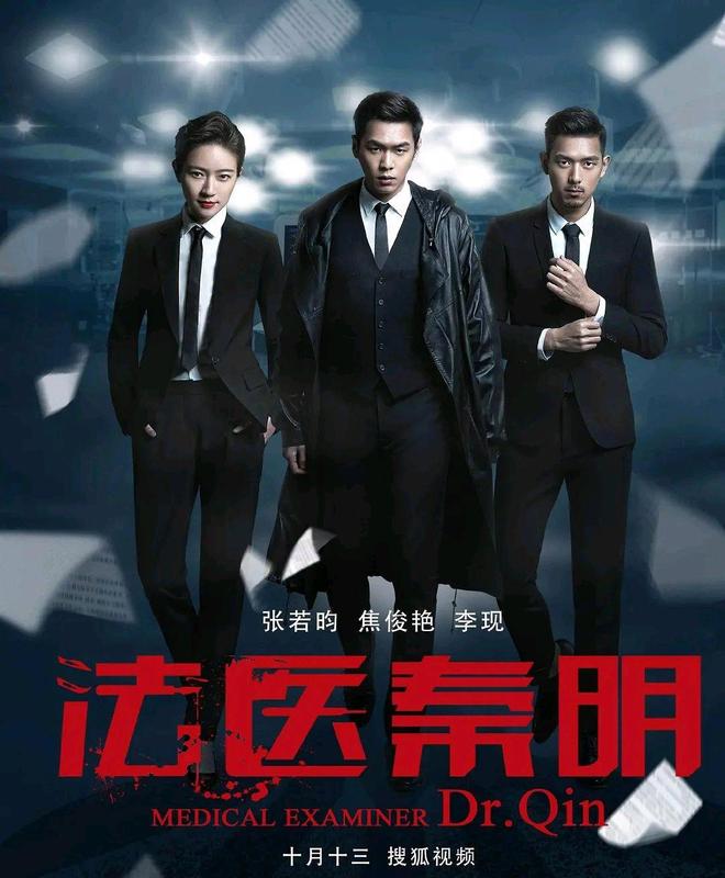 推荐：李现主演的8部热播剧每一部值得三刷！(图4)