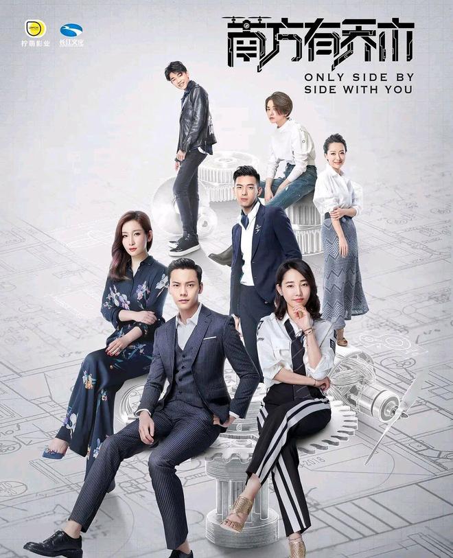 推荐：李现主演的8部热播剧每一部值得三刷！(图8)