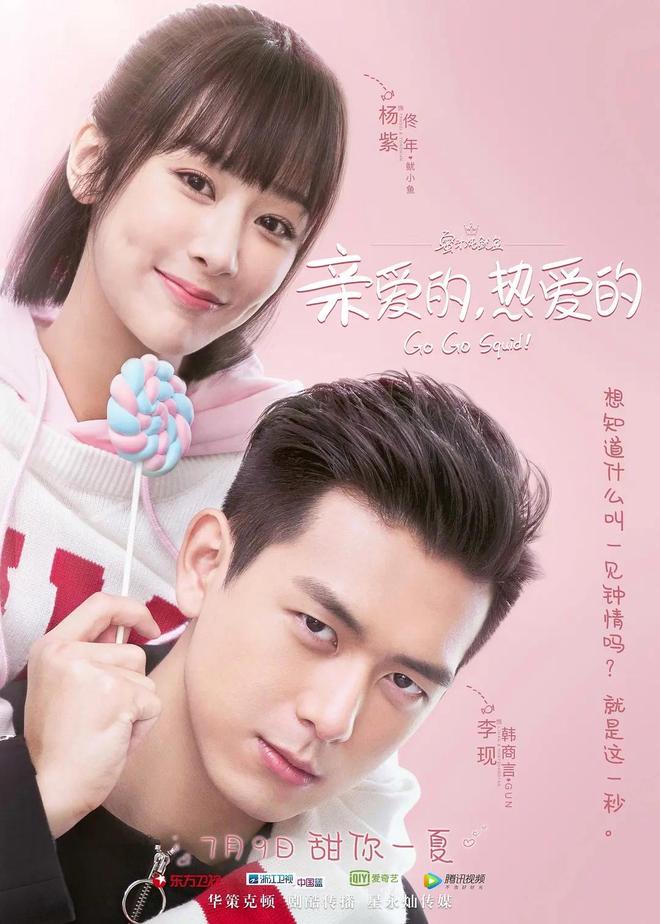 推荐：李现主演的8部热播剧每一部值得三刷！(图10)