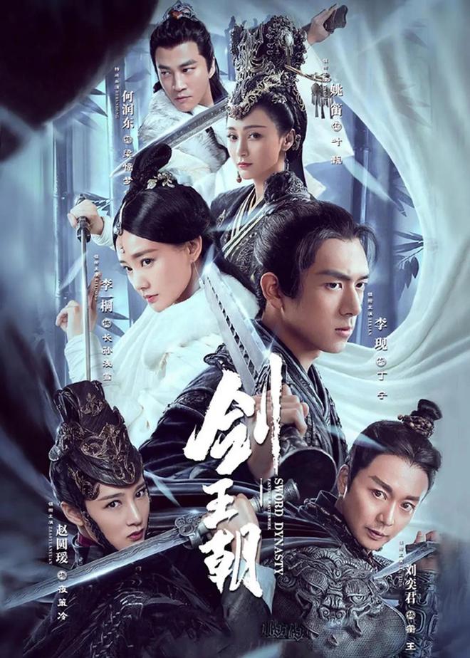 推荐：李现主演的8部热播剧每一部值得三刷！(图12)