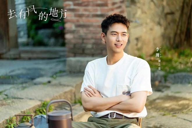 推荐：李现主演的8部热播剧每一部值得三刷！(图13)