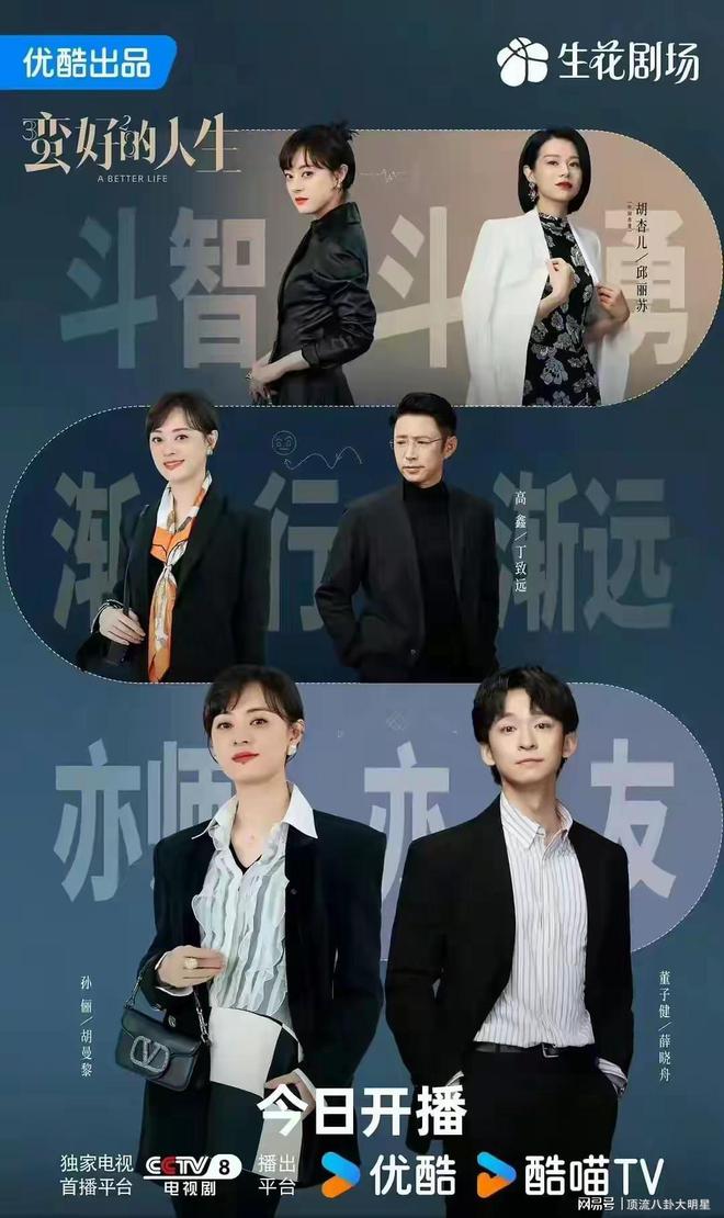 给最近热播的剧排个名淮水竹亭第3、狮城山海第8、第一无争议！(图8)