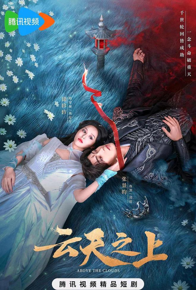 推荐！7部2025当前热播短剧榜单好看得停不下来！(图7)