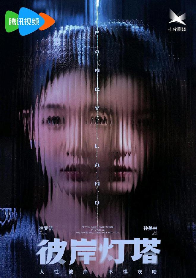 推荐！7部2025当前热播短剧榜单好看得停不下来！(图6)