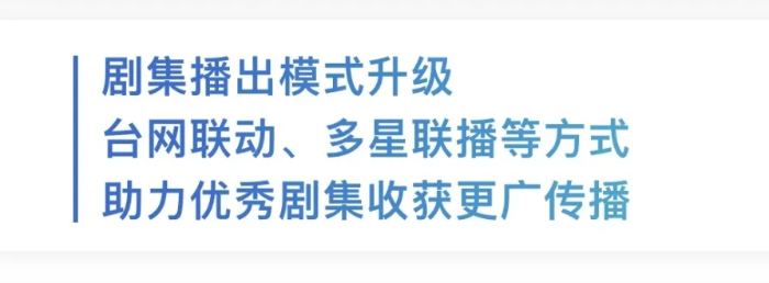 CVB数据发布：2025上半年电视剧收视报告(图11)