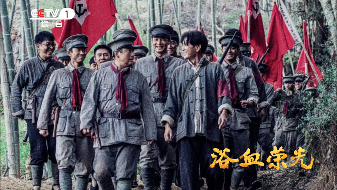 登陆央视！我省创作出品的电视剧《浴血荣光》今晚开播(图2)
