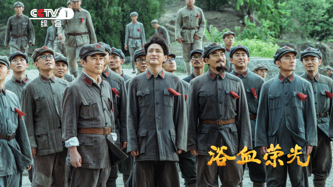 登陆央视！我省创作出品的电视剧《浴血荣光》今晚开播(图4)