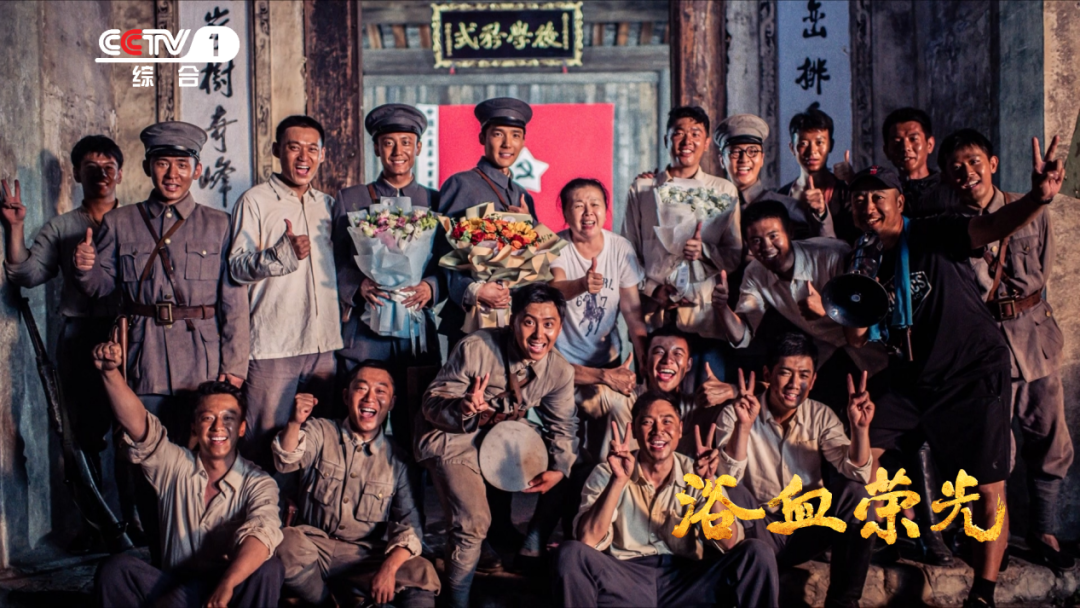 登陆央视！我省创作出品的电视剧《浴血荣光》今晚开播(图10)