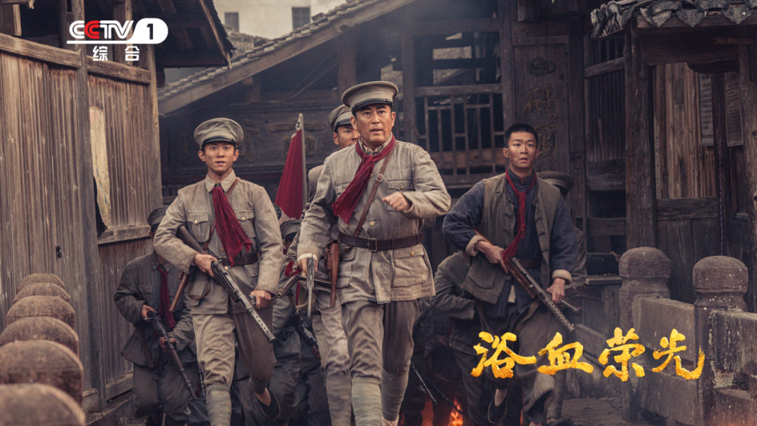 登陆央视！我省创作出品的电视剧《浴血荣光》今晚开播(图11)