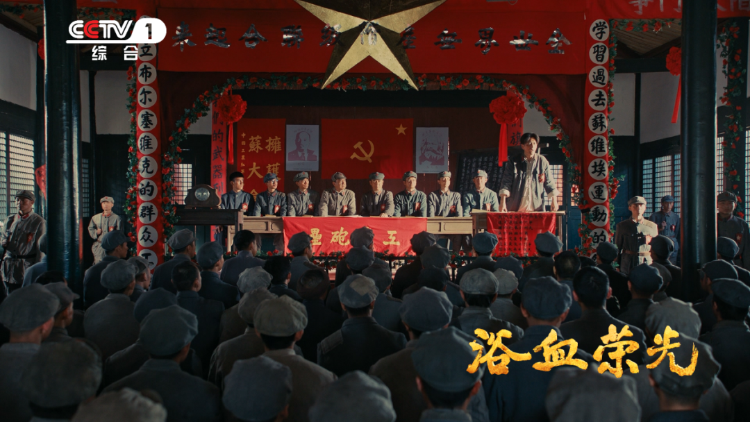 登陆央视！我省创作出品的电视剧《浴血荣光》今晚开播(图13)