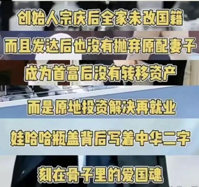 私生子开抢150亿遗产娃哈哈变“娃多多”！这瓜比电视剧还精彩(图9)