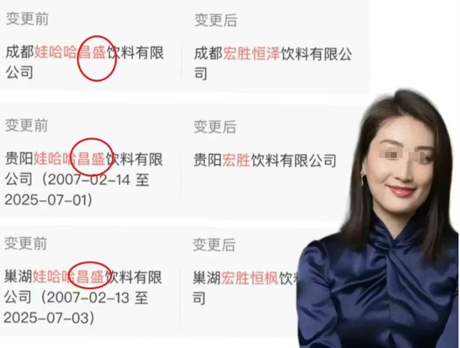 私生子开抢150亿遗产娃哈哈变“娃多多”！这瓜比电视剧还精彩(图21)