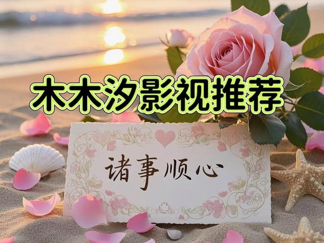 芒果TV2025热播剧TOP8揭晓！古装