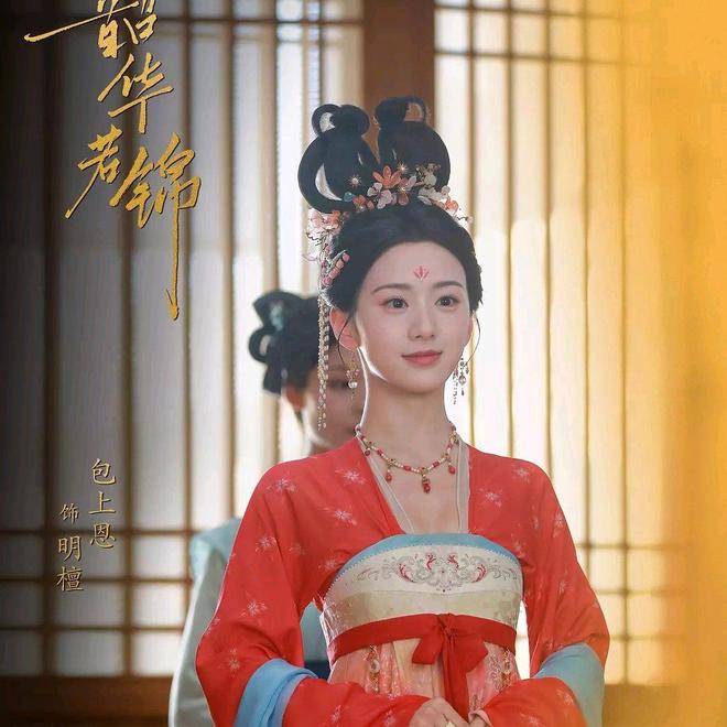 芒果TV2025热播剧TOP8揭晓！古装谍战爱情都市你追了几部？(图5)