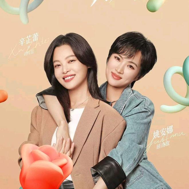 芒果TV2025热播剧TOP8揭晓！古装谍战爱情都市你追了几部？(图7)