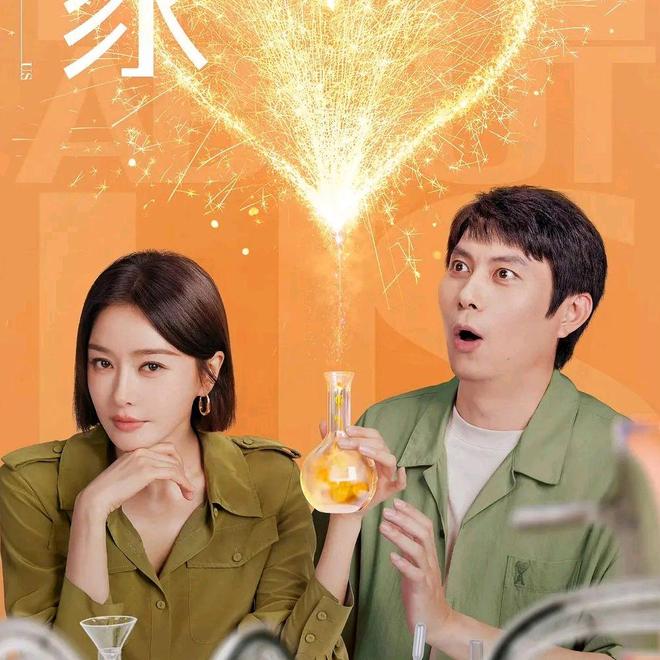 芒果TV2025热播剧TOP8揭晓！古装谍战爱情都市你追了几部？(图8)