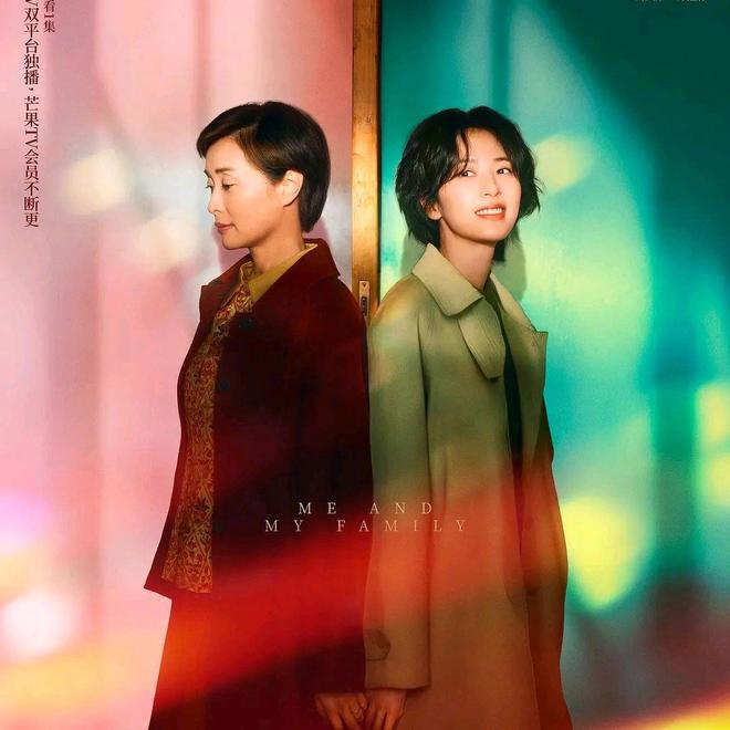 芒果TV2025热播剧TOP8揭晓！古装谍战爱情都市你追了几部？(图13)